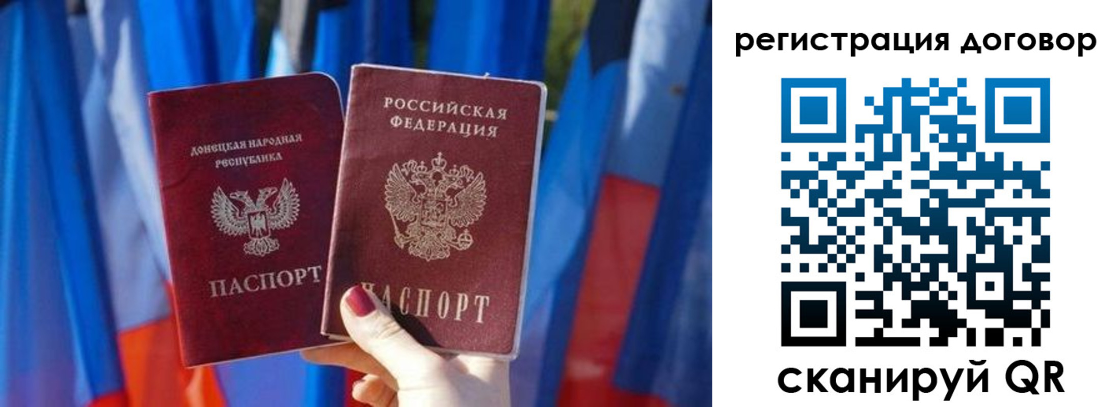 временная регистрация 2025 в Черемхово