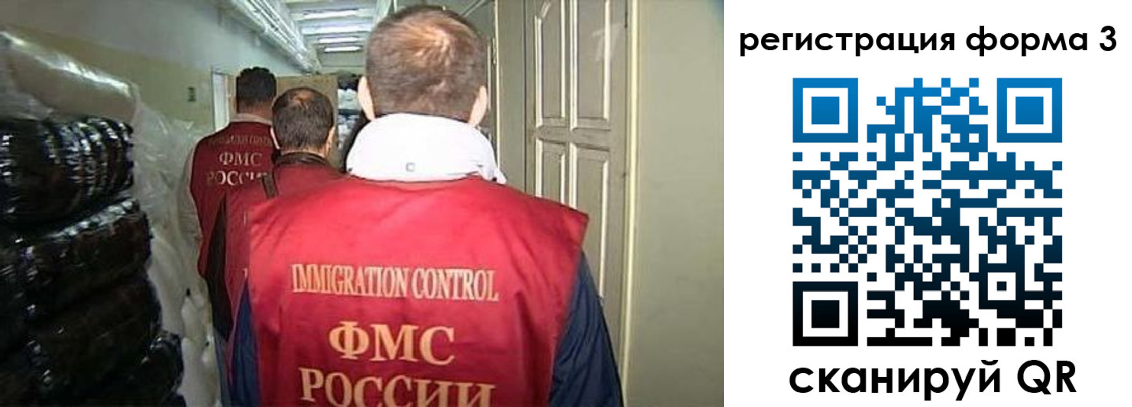 временная регистрация надежно в Черемхово